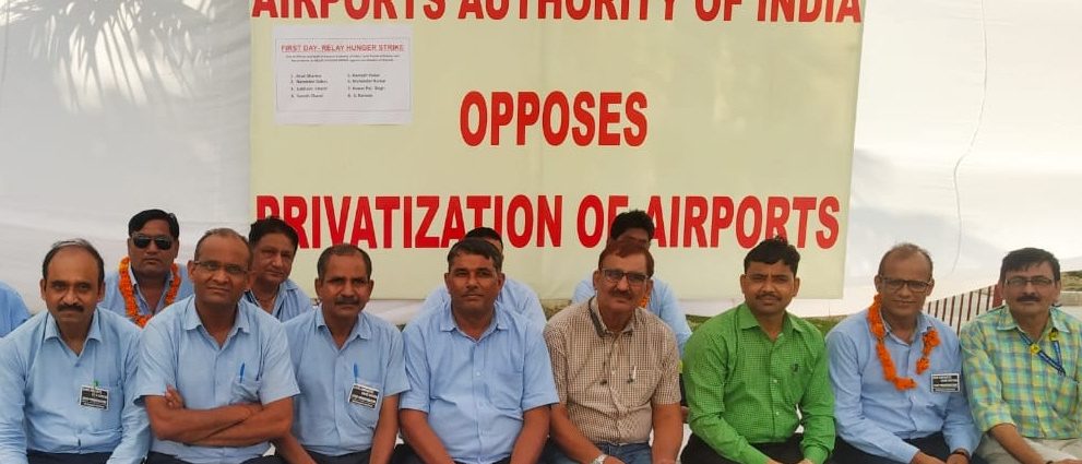 Airports Authority of India (AAI)