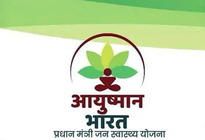 Ayushman Bharat